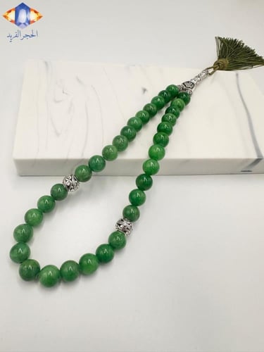 سبحة حجر العقيق الأخضر الطبيعي الكريم .