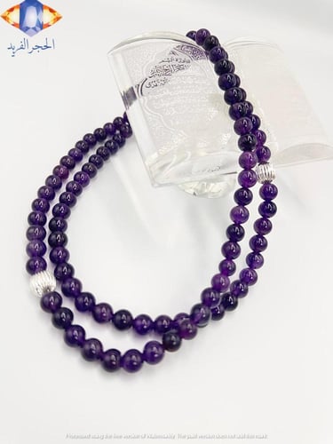 حجر الأماثيست (الجمشت ) الطبيعي الكريم الفاتن في ا...