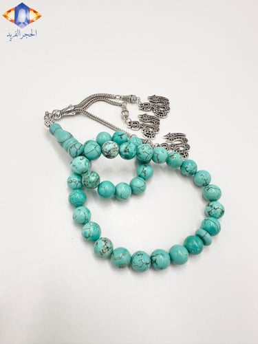 سبحة حجر الفيروز الطبيعي الكريم .