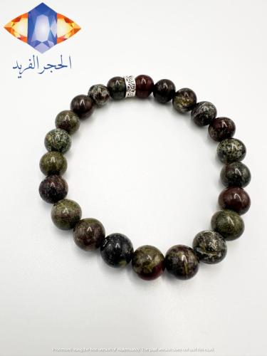 سوار حجر دم التنين الكريم الطبيعي النادر .