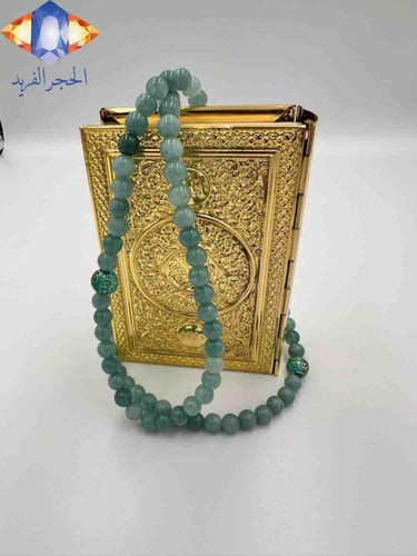 حجر الأكوامارين الطبيعي الكريم الفاخر في السبحه ال...