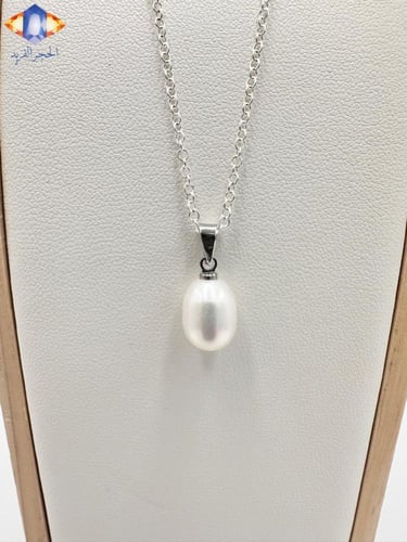 سلسال لؤلؤة المياه العذبه الطبيعي .