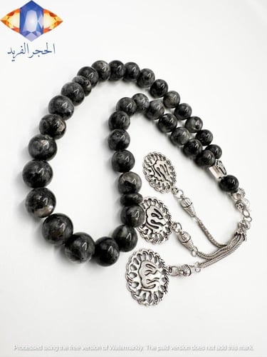 سبحة حجر الطاووس( لابرادوريت) الكريم الطبيعي .