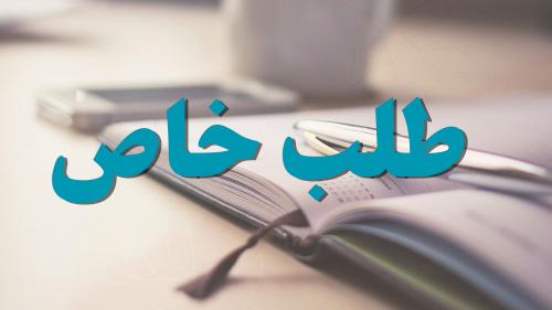 Design your own Ziftak