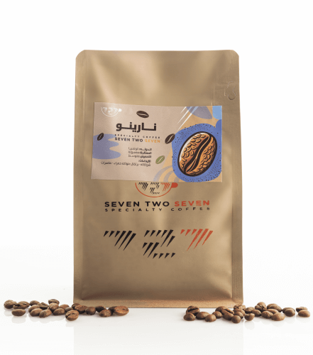 قهوه نارينو فاخرة 250g - كولمبيا