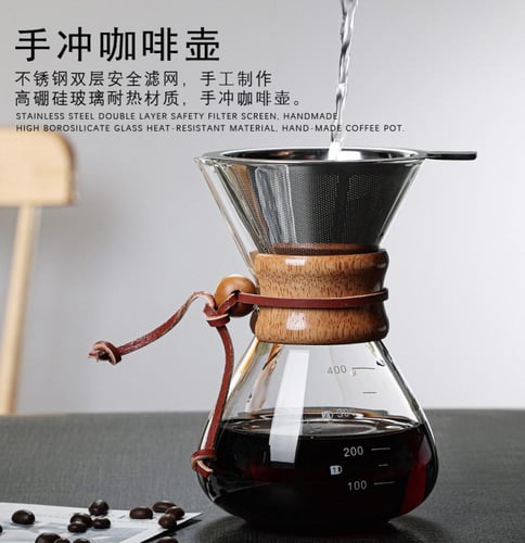 قطارة قهوة زجاجية مقاومة للحرارة 600 مل