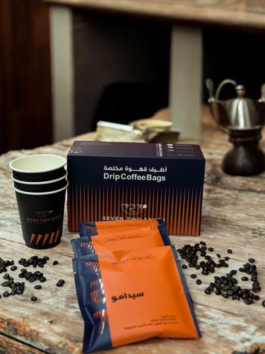 بوكس 3 اظرف مع 3 اكواب ورقيه -قهوه سيدامو فاخره- ا...