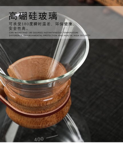 وعاء قهوة زجاجي مقاوم للحرارة 600 مل
