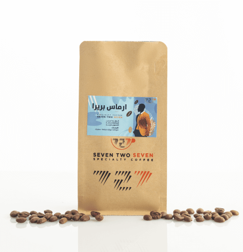 قهوه ارماس بيريرا فاخرة 100g - البرازيل