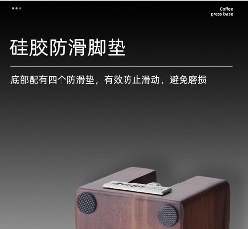 حامل مكبس قهوة خشب