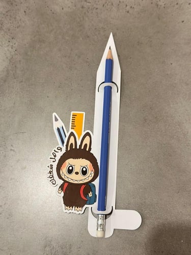 مراسيم لابوبو (حبتين)