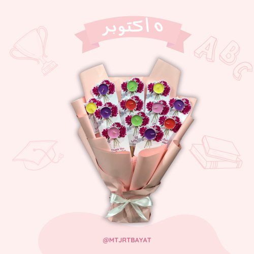 بوكيه الشموع