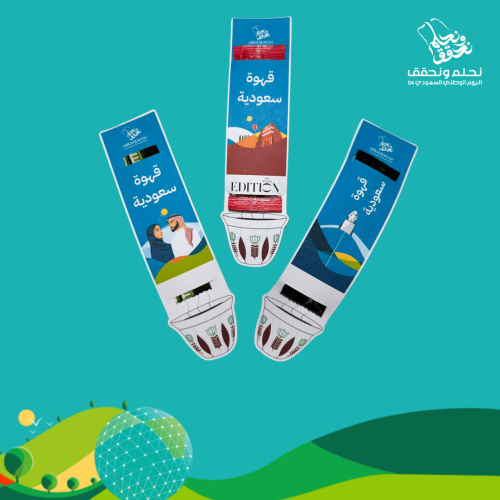 أظرف قهوة سعودية