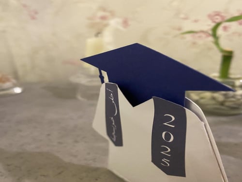 كرت التخرج (مع سلسال)