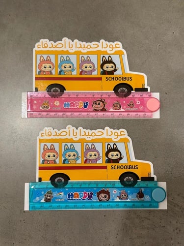 بكج العودة لابوبو (36 حبة) + هدية