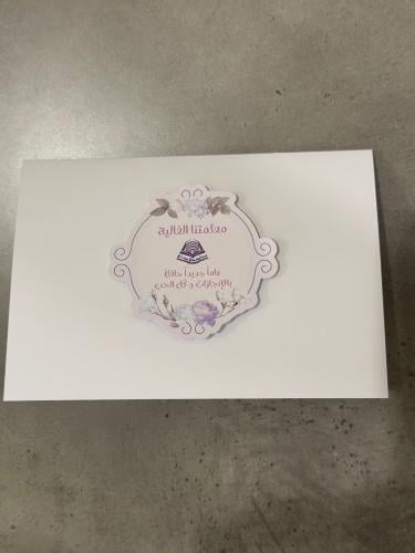 درزن جدول الحصص (12 حبة)