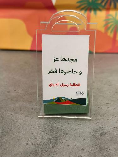 اكريليك شكولاته