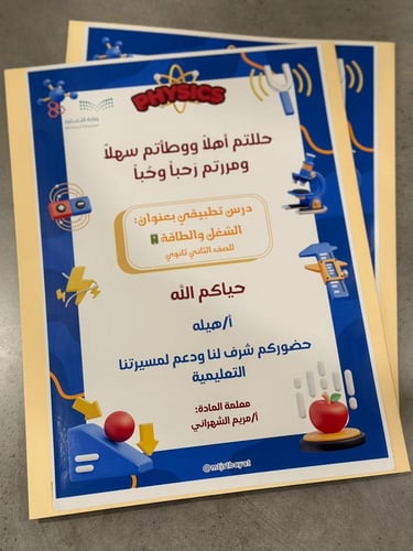 ملف جيب واحد مع غلاف (4 اوراق بالداخل)