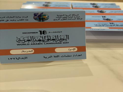ورق ملاحظات