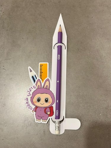 مراسيم لابوبو اللطيفة (حبتين)