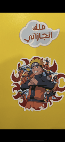 ملف إنجاز حسب الطلب