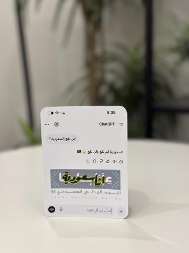 كرت بروش شات GPT