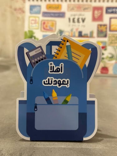 درزن حقيبة الصلصال (12 حبة)