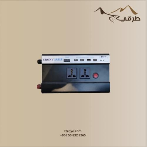 محول كهرباء كروني 2500 واط