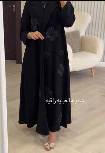 عبايات الورد الراقيه