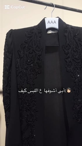 عباية A7