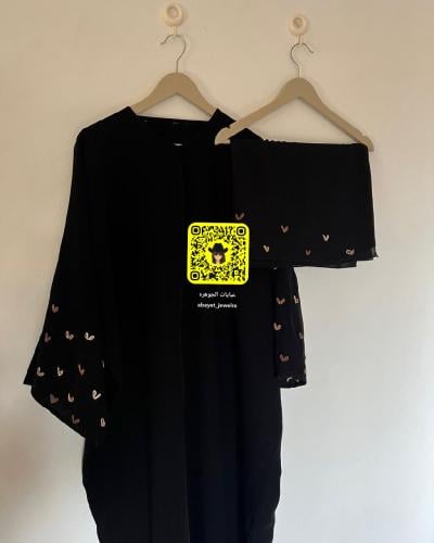 عبايا صيفيه