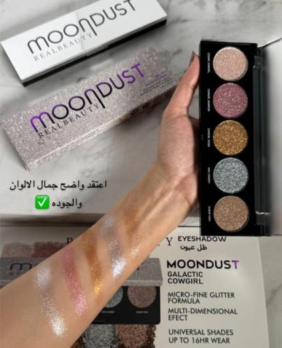 ضلال عيون من 5 الوان من ريل بيوتي