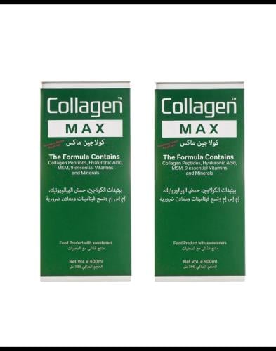 عبوتين من كولاجين رويال ماكس مع ام اس ام شراب بنكه...
