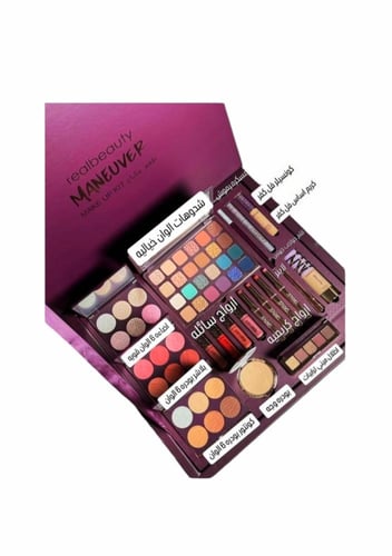 طقم مكياج فاخر ومتكامل من ريل بيوتي