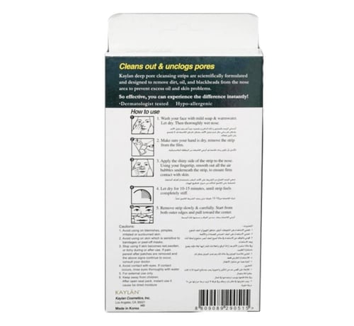 كايلان عبوة من 4 شرائط فائقة القوة لتنظيف المسام ا...