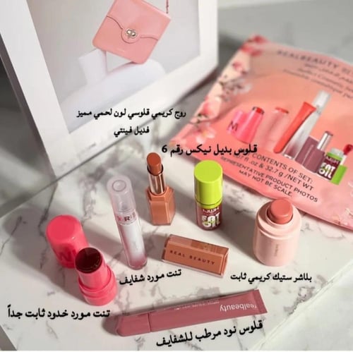 الأكثر مبيعًا من ريل بيوتي طقم الافضل مجموعة مستحض...