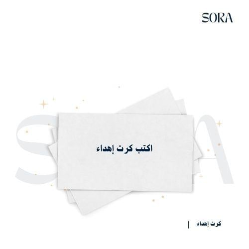 كادر إهداء