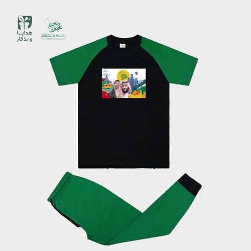 بيجامة اليوم الوطني ( أطفالى )