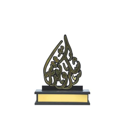 درع شكر وتقدير