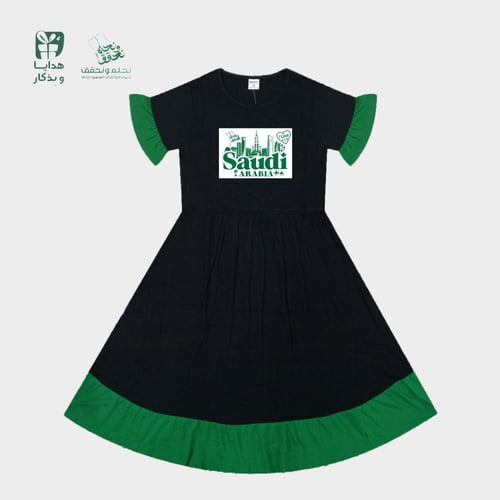 فستان اليوم الوطني ( أطفالى )