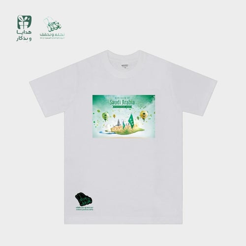 تيشرت اليوم الوطني ( أطفالى )