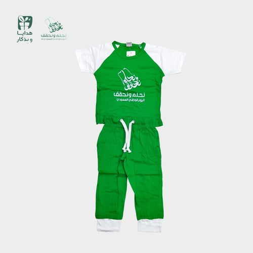 بيجامة اليوم الوطني ( أطفالى )