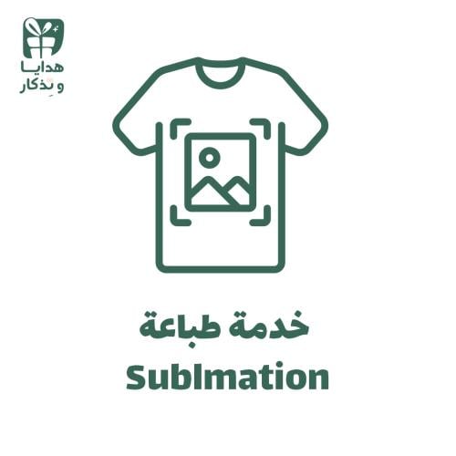 طباعة Sublmation على التيشرت الابيض