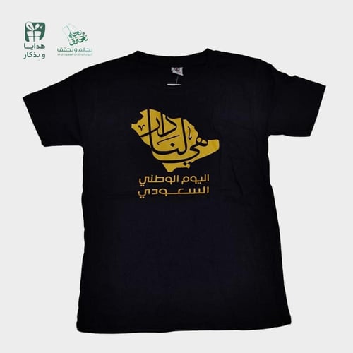 عرض تيشرتات اليوم الوطني4تشرتلت 94