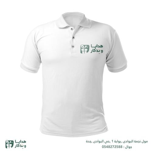 تيشرت بولو مع الطباعة