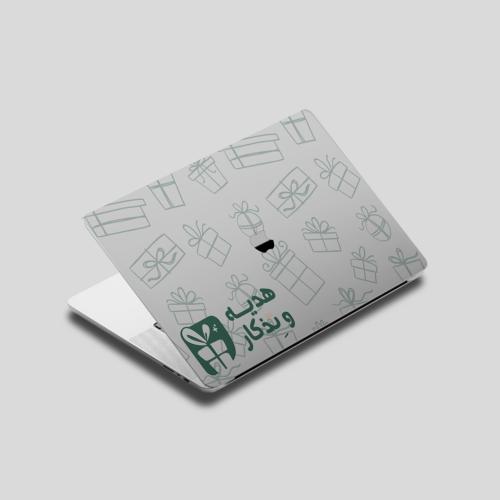 استكر حماية لشاشة ولظهر اللاب توب والايباد تصميم ج...