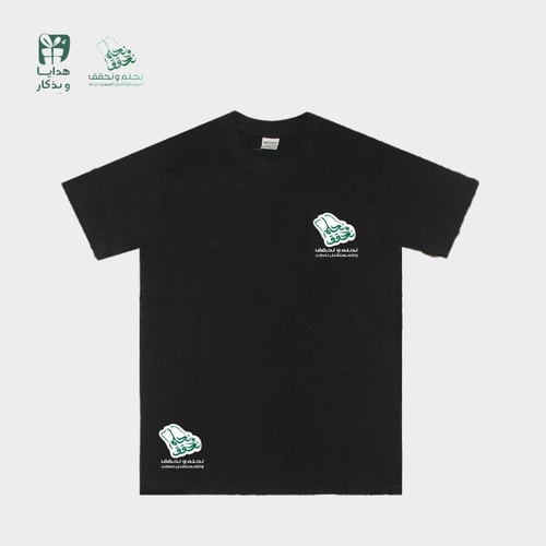 تيشرت اليوم الوطني ( أطفالى )