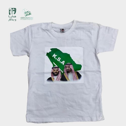 عرض تيشرتات اليوم الوطني4تشرتلت 94