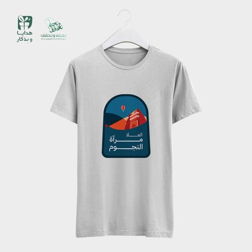 تيشرت اليوم الوطنى