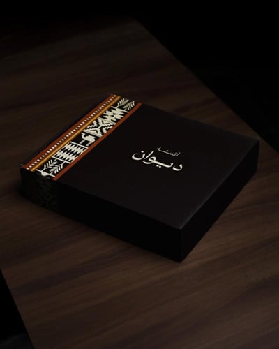 صيفي | اسود ملكي C50